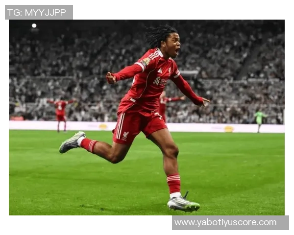 利物浦全力打造未来核心阵容恩古莫哈与尼奥尼成为重点培养对象