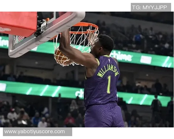 猛虎归来锡安半场表现惊艳10投8中高效斩获16分3篮板4助攻1抢断